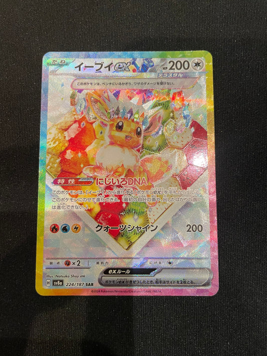 Eevee Prismatic 224/186 ( Japanese )