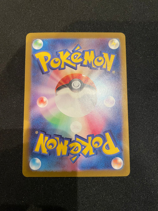 Eevee Prismatic 224/186 ( Japanese )